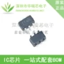 逻辑全新sc70-6sn74lvc1t45dckr芯片