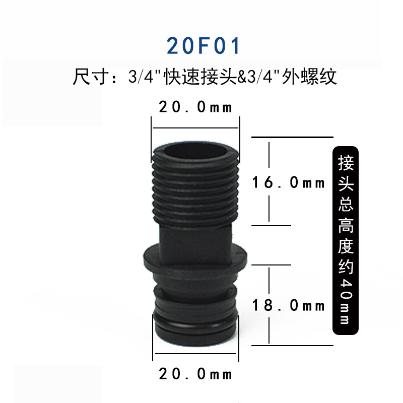 모델: 20F01 외부 스레드 스트레이트 커넥터