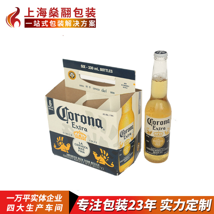 彩箱彩盒 彩盒定做 啤酒箱定制 酒盒