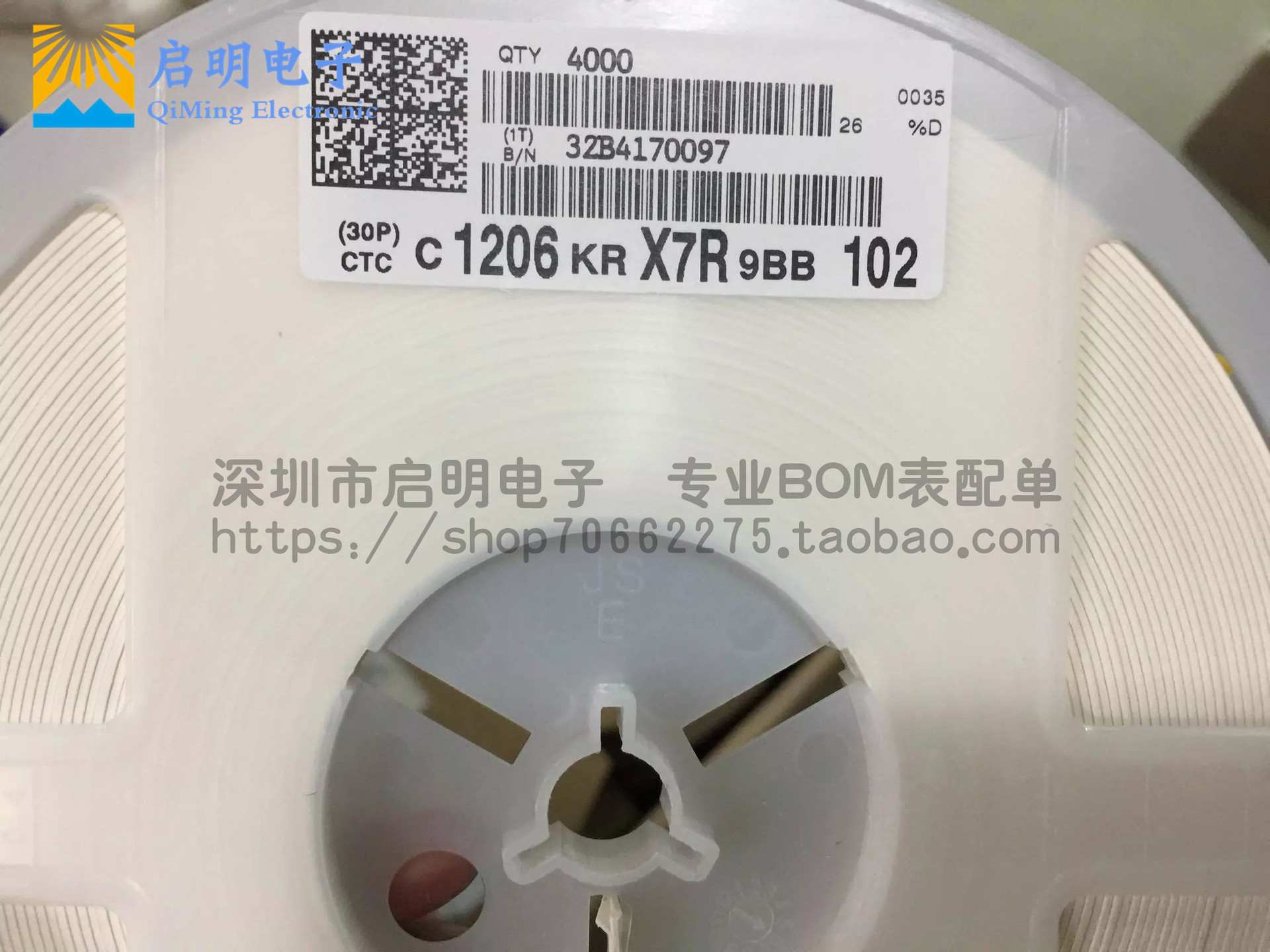 贴片电容 1206 1NF 1000PF 102K 10% 50V X7R C1206KRX7R9BB102