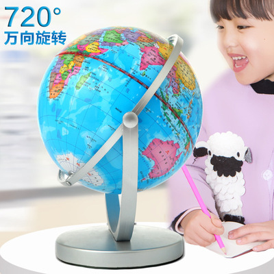 地球仪中学生用14.2cm高清小号儿童玩具摆件高20中号教学批发销售