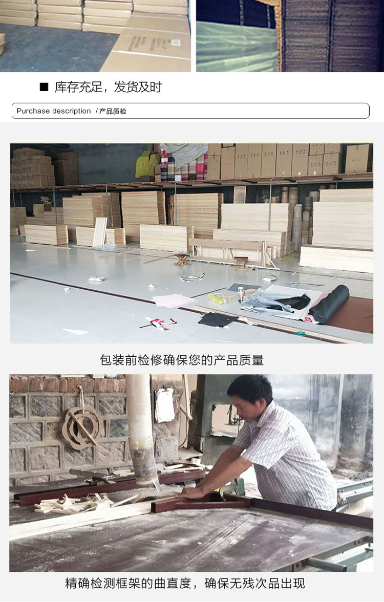 Bamboo screens+partitions merged funds_18.jpg