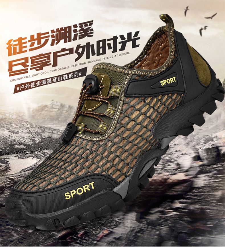 2019 summer Upstream shoes Quick drying Wading shoes ventilation Water and land Amphibious shoes Sandals outdoors Climbing shoes Hiking shoes