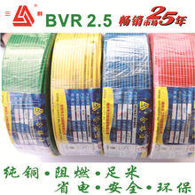 �������| ����BVR2.5ƽ�� �~о늾� �����|ܛ�� ���ý^��늾�