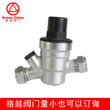 黄铜卡套可调节减压阀安全Adjustable pressure reducing val