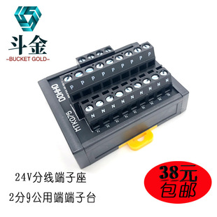 �Ԅӻ�늙���܉ʽPLCֱ��DC24V�Դ2��9�־������Ӿ�����̨MTK075