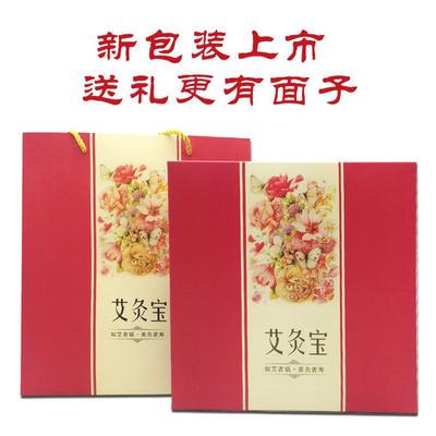 古艾堂艾灸包升级版电加热热敷包家用艾灸宝妇科暖宫祛湿艾宝|ru