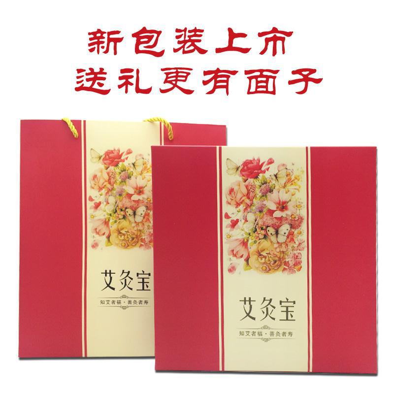 古艾堂艾灸包升级版电加热热敷包家用艾灸宝妇科暖宫祛湿艾宝|ru