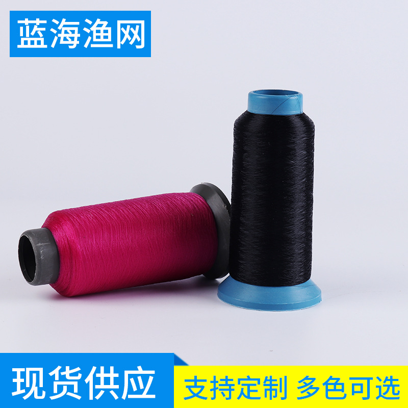 0.10mm-0.40mm服装家纺服饰包装礼品家居彩色鱼丝线