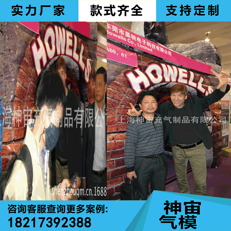 展会户外模型大篷车 宣传充气帐篷气模 遮阳防晒棚充气帐篷