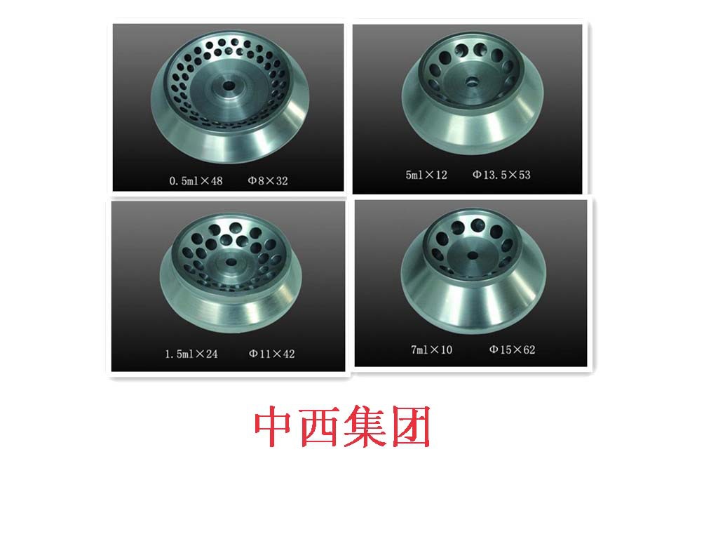 高速台式冷冻离心机 型号:BB0-GTR16-2库号：M404456