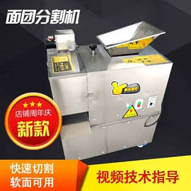 冷冻食品加工;炊事设备;肉品加工设备