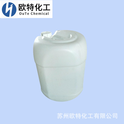 工业酒精批发 桶装20千克 快速无痕清洗用高纯度99.99%工业酒精