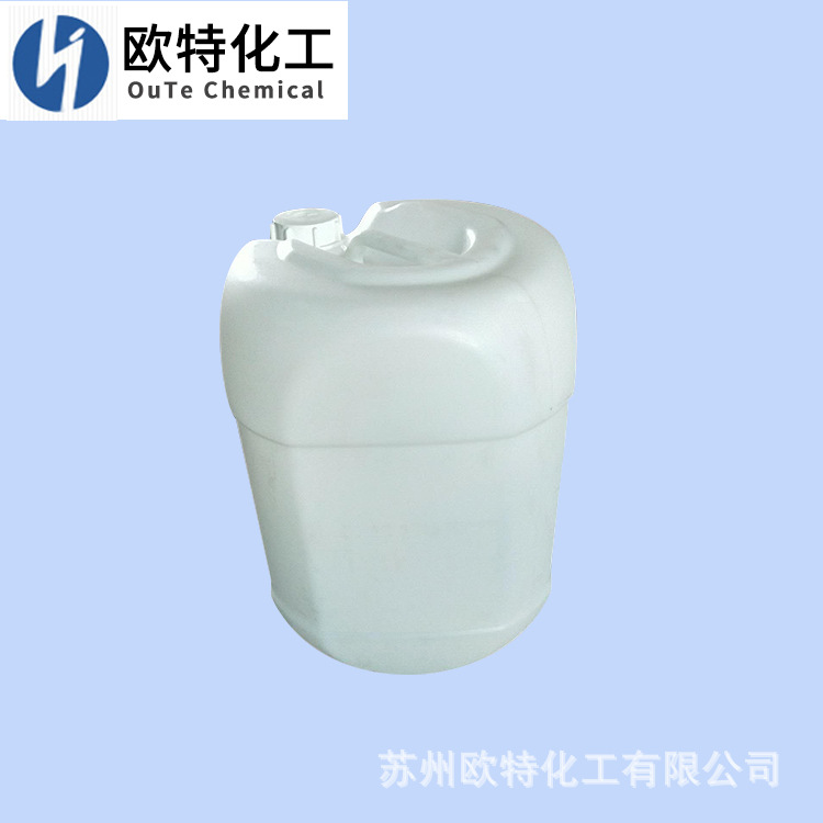 工业酒精批发 桶装20千克 快速无痕清洗用高纯度99.99%工业酒精