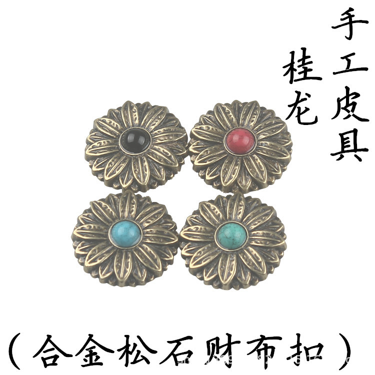 钱包手包装饰扣 财布扣 锌合金 手工皮具DIY五金配件 松石财布扣