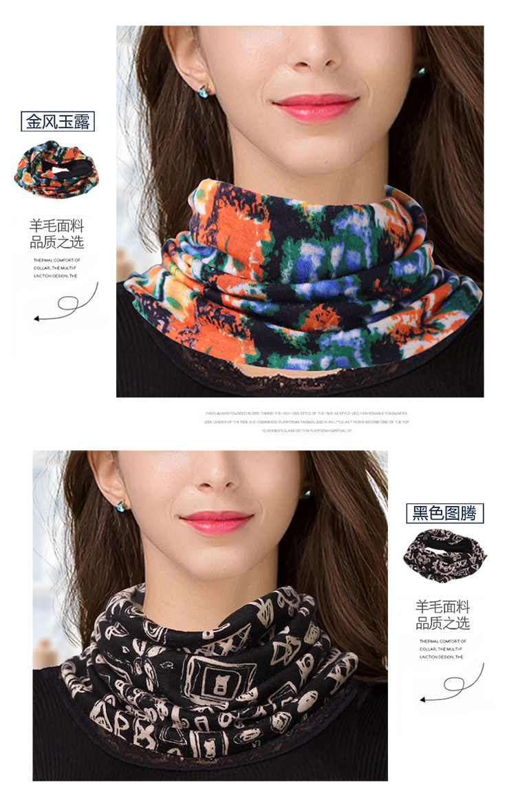 BSY7067羊毛双层围脖_13.jpg