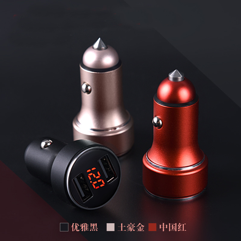 SX06车载充电器 数显新款车充汽车用品金属双USB多功能3.4A点烟器