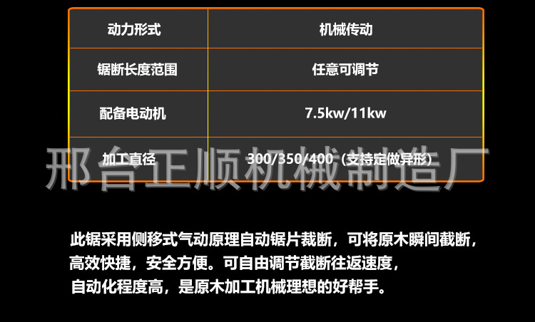 详情7.png