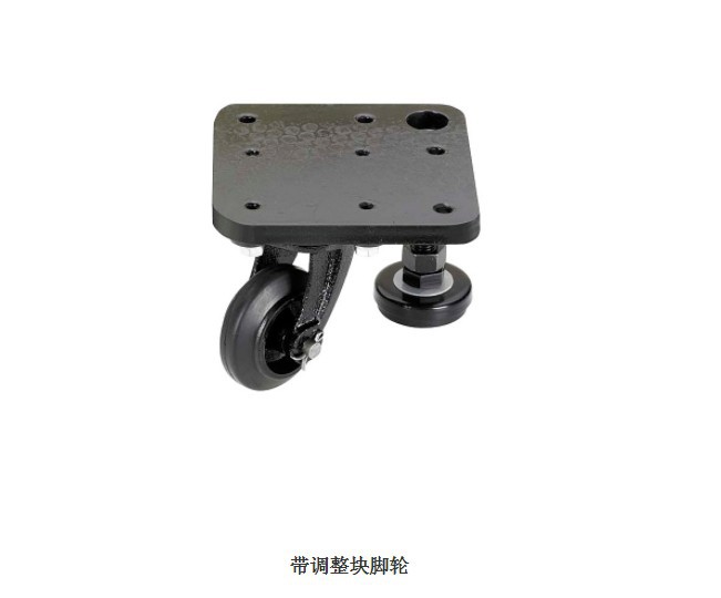 带调整块脚轮CAL75CAZL75-MCAZL75-RCAZL75-UCAZL75-Z脚轮固定板