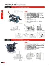 电动冲子研磨器  万能砂轮修正器 精密砂轮厚度修整器
