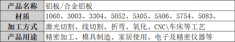 微信图片_20190821195405