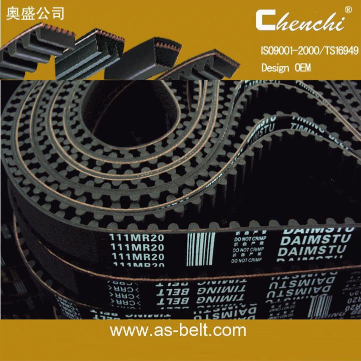 新款 传动带 8PK1062 斯太尔王风扇带