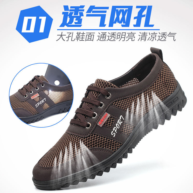 劳保鞋男单绝缘鞋6kv电工鞋夏季轻便舒适防滑工作鞋透气防臭防护