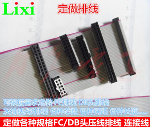 ����1.27mm/2.0mm/2.54mm�g�� FC���ž����ž� IDC�B�Ӿ�FC 6-64p