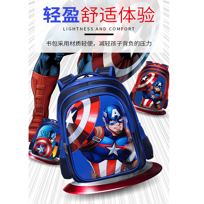 Wholesale school bag primary school boy children backpack cartoon one two three four grade school bag