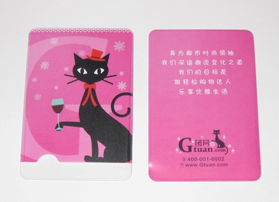 11年老店低价定制卡片卡套印刷制作  PP硬质卡套制作   公交卡套