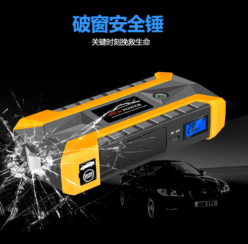 29黄色详情页_16