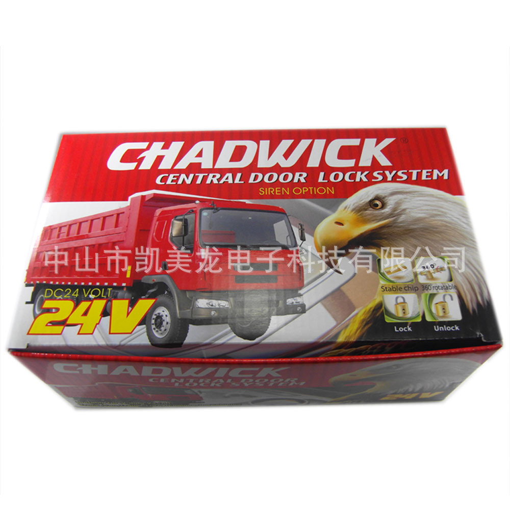 M615-8118两门货车24V