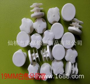19MM��ɫ�A�ܶ��^�A�����P䓹������^���z�����w���϶��^�_�|�wñ