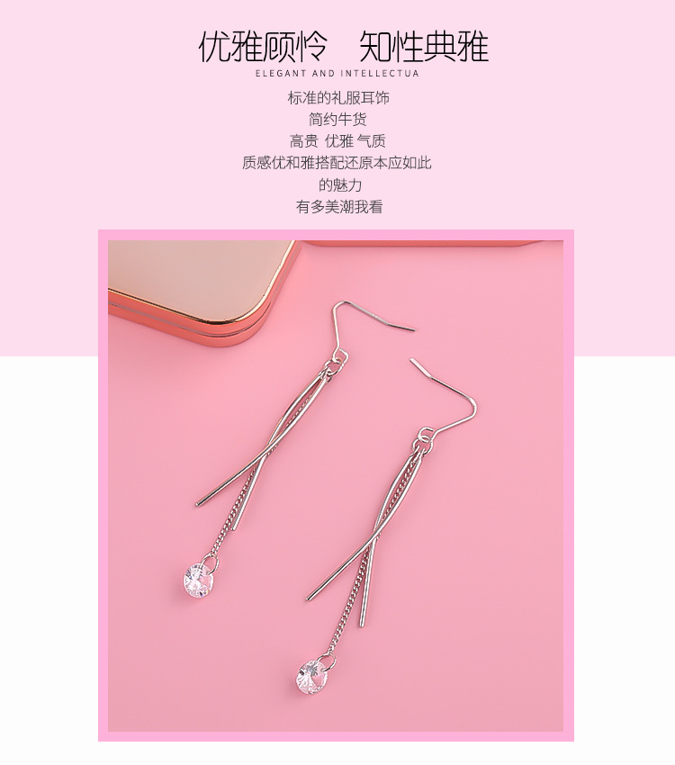 韩版流苏锆石耳坠女ins925银针耳钉长款个性气质耳饰厂家批发详情图4