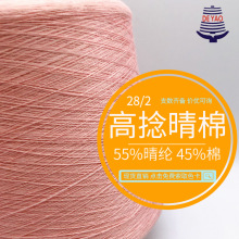 <ҫ>SֱNF؛l28/2ɫɫ|ݸ޼