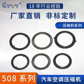 滚针轴承;滚子;其他发电机