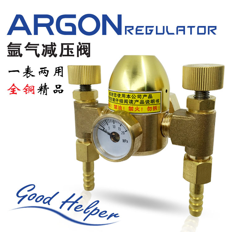 全铜氩气表 全铜双流量氩气表 双筒流量计 双管氩气表 氩弧焊气表
