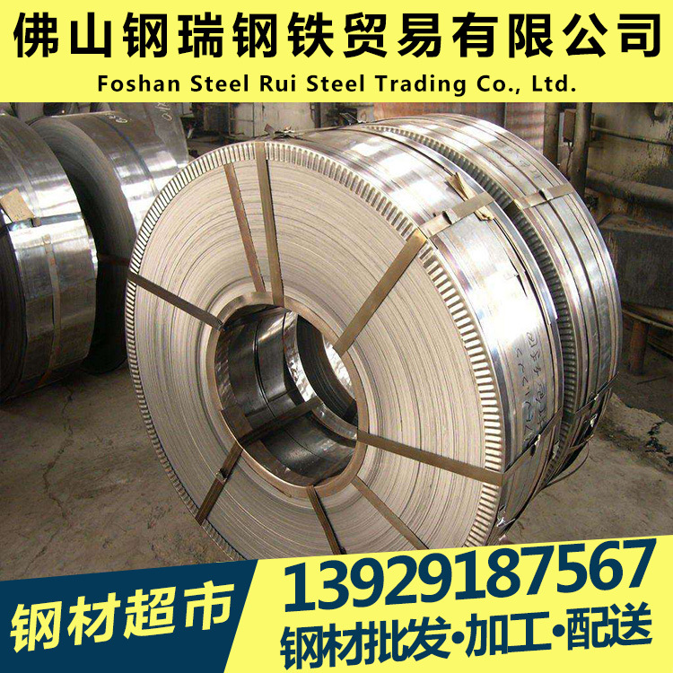 [Manufacturers supply]Cold rolled steel strip 60# Strip 75 Strip Bright Cold-rolled Ribbon