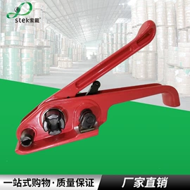 打包带;手动打包机;护角