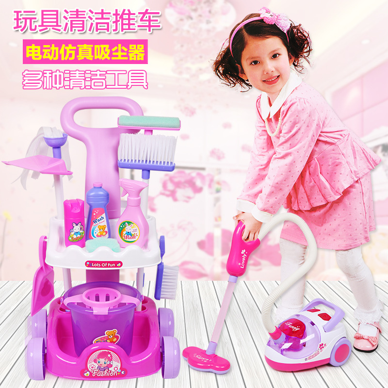 儿童过家家清洁玩具女孩打扫卫生扫地仿真吸尘器宝宝工具套装
