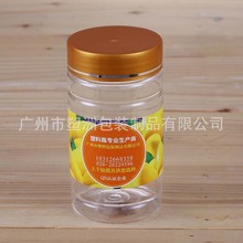 300mlpet塑料瓶胶囊瓶保健瓶颗粒瓶竹节花茶瓶片剂瓶透明包装瓶