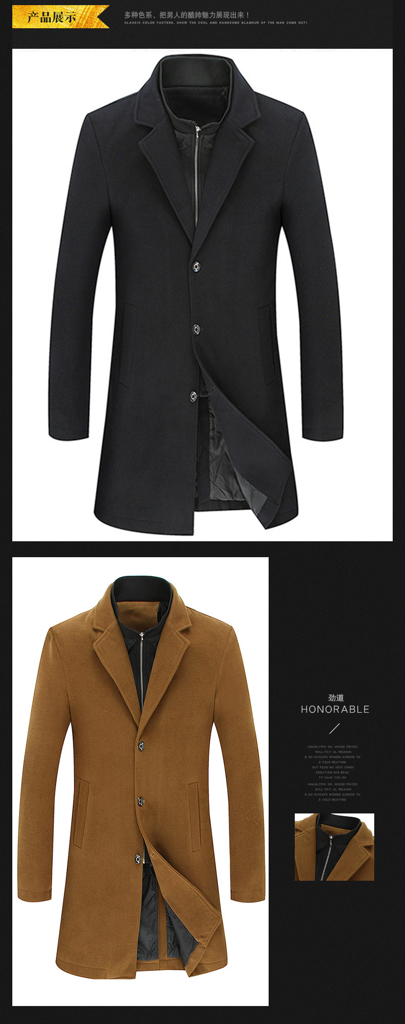 2019毛呢大衣两件套-加大码秋冬大衣-男士大衣-英伦风长款