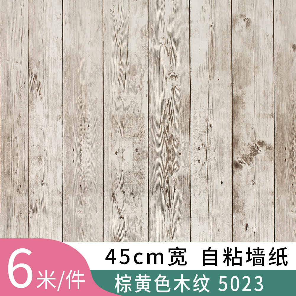 다크 브라운 우드 그레인 5023