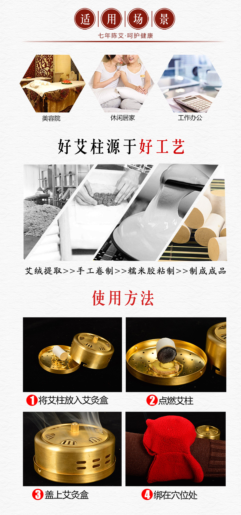 Five-Year Aged Moxa Cones Ai Zhu 54 Count Box Golden Moxa Sticks for Warming Moxibustion quality and texture