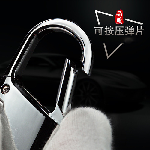 [Manufacturer supply] jobon China car key chain creative gift men's waist hanging simple key chain pendant