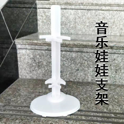 巴芘娃娃配件支架人型座式站立支撑示台架通用配件娃娃包装盒