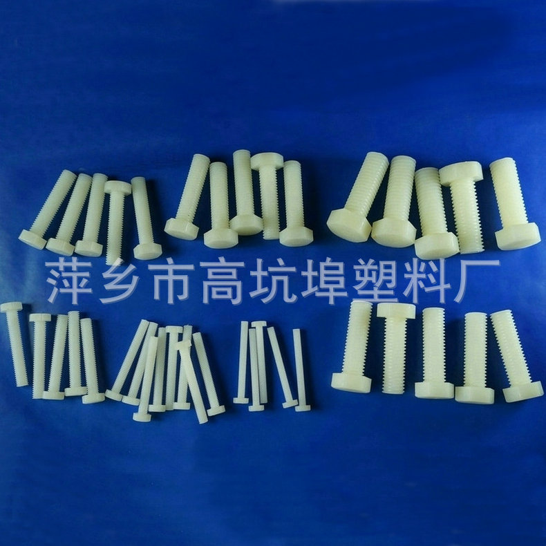 Manufactor nylon shim Nylon nut Fastener Screw Screw Threaded Adapters