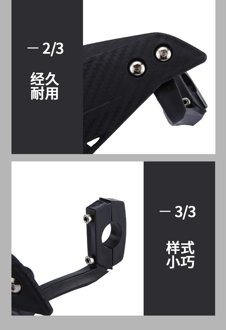 Off-road motorcycle modified accessories handlebar hand guard anti-fall hand guard brake lever windshield horn handle protection