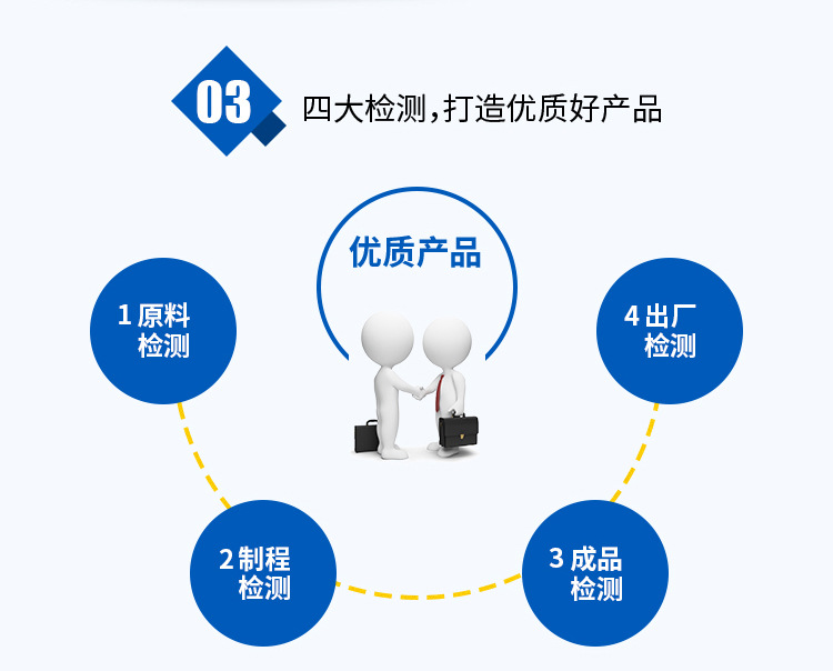 电源电力连接器详情页_10.jpg