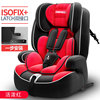 Child safety seats automobile baby baby vehicle 9 months -12 year 0-4 Simple and portable 3iso < font color = red > fix < /font >